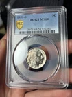 1931-S PCGS MS64 Buffalo Nickel