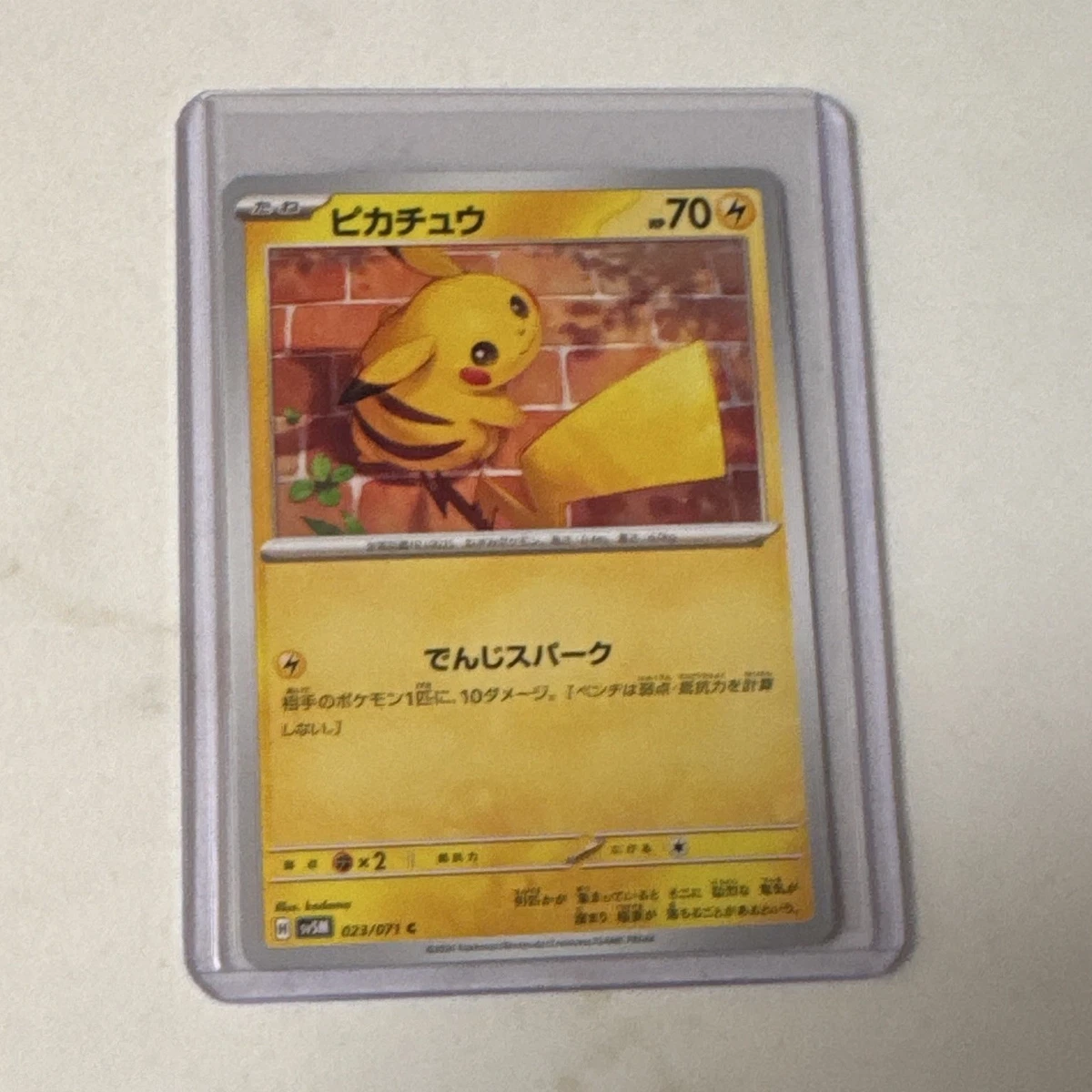 Pikachu 023/071 Sv5m: Cyber Judge for sale | eBay