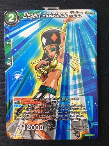 ULTIMATIVE BOX SINGLES (FOLIE UND NICHT FOLIE) Dragonball Super Kartenspiel - Bild 36 von 66