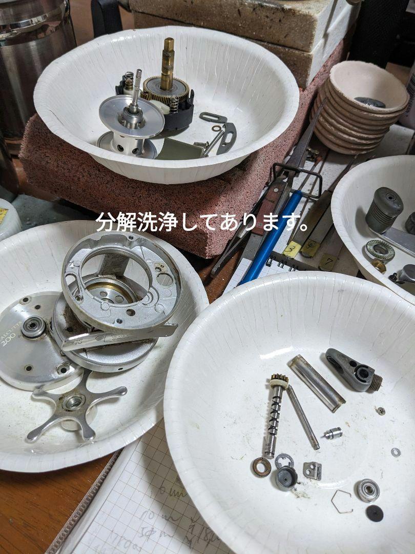 Shimano Calcutta 200 彫金 Engraving custom Shimano Calcutta 200 Engraving Custom Bait Reel Fishing