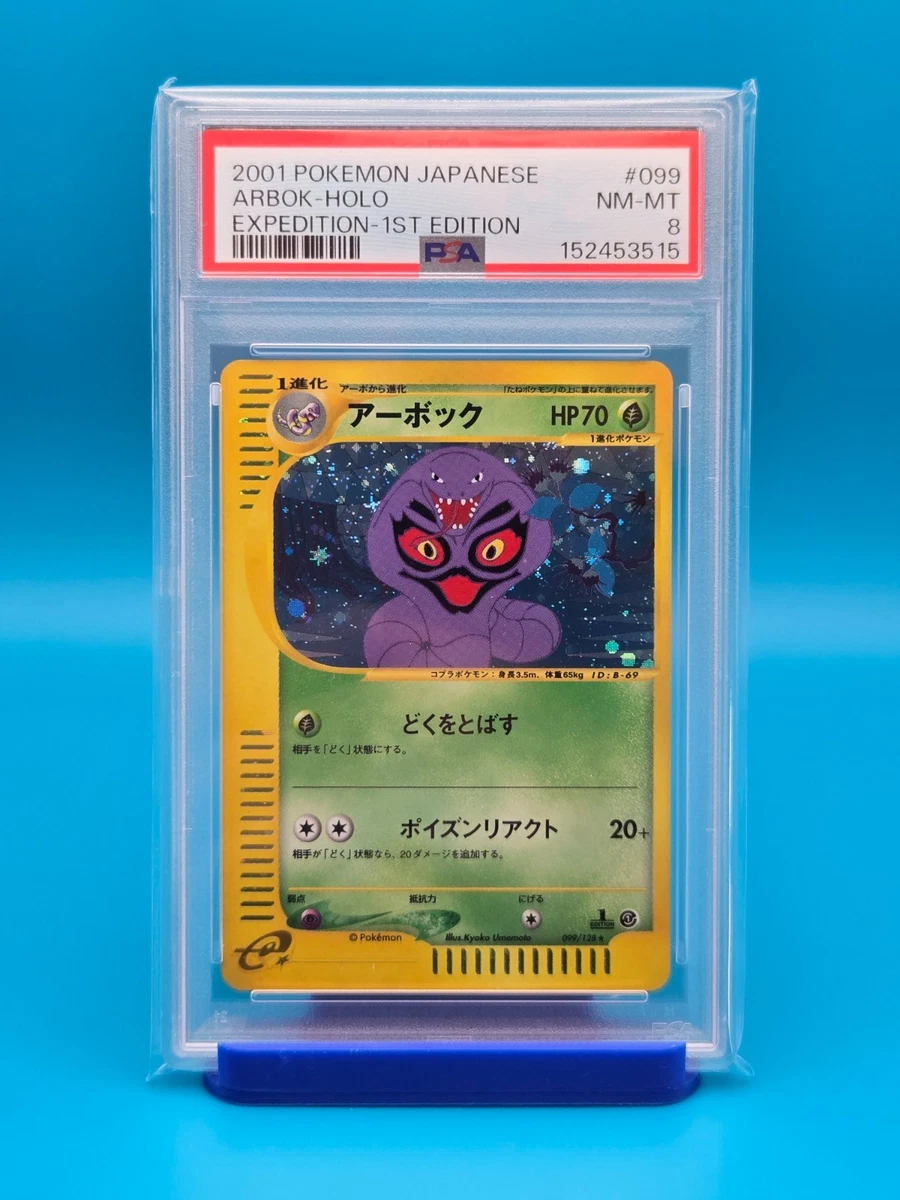 Arbok 099/128 Base Expansion Pack for sale | eBay