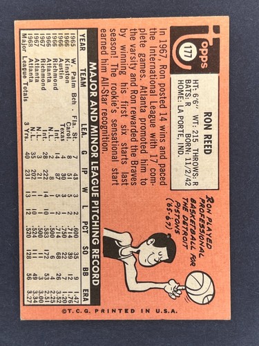 1969 Topps Baseball Finish/Complete Your Set 1-240 - Picture 373 of 443