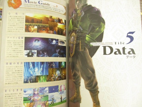 VALKYRIE PROFILE LENNETH Official Guide Sony PlayStation Potable Book 2006 SE14 - Picture 7 of 12