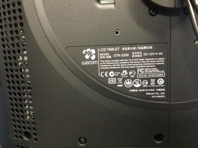 ワコム DTK-2200/K wacom WACOM Cintiq 22HD 液晶ペンタブレット DTK-2200/K フルHD