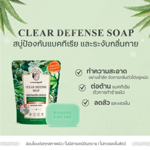 10x Madame Louise Soap Bar Clear Defense Face Body Skin Clean Reduce Odor 2.82oz - Picture 2 of 5