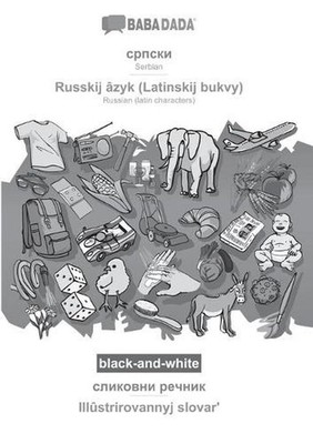 Serbian (in cyrillic script) - Russkij zyk (Latinskij bukvy), visual dictionary,