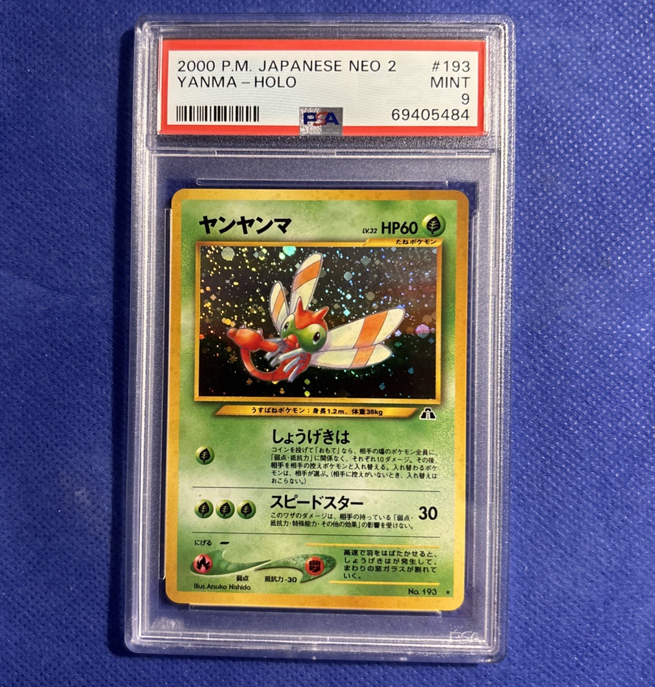 PSA 9 Yanma Neo Discovery No. 193 Holo Japanese Pokemon Card