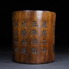 Collected rosewood round pen holder