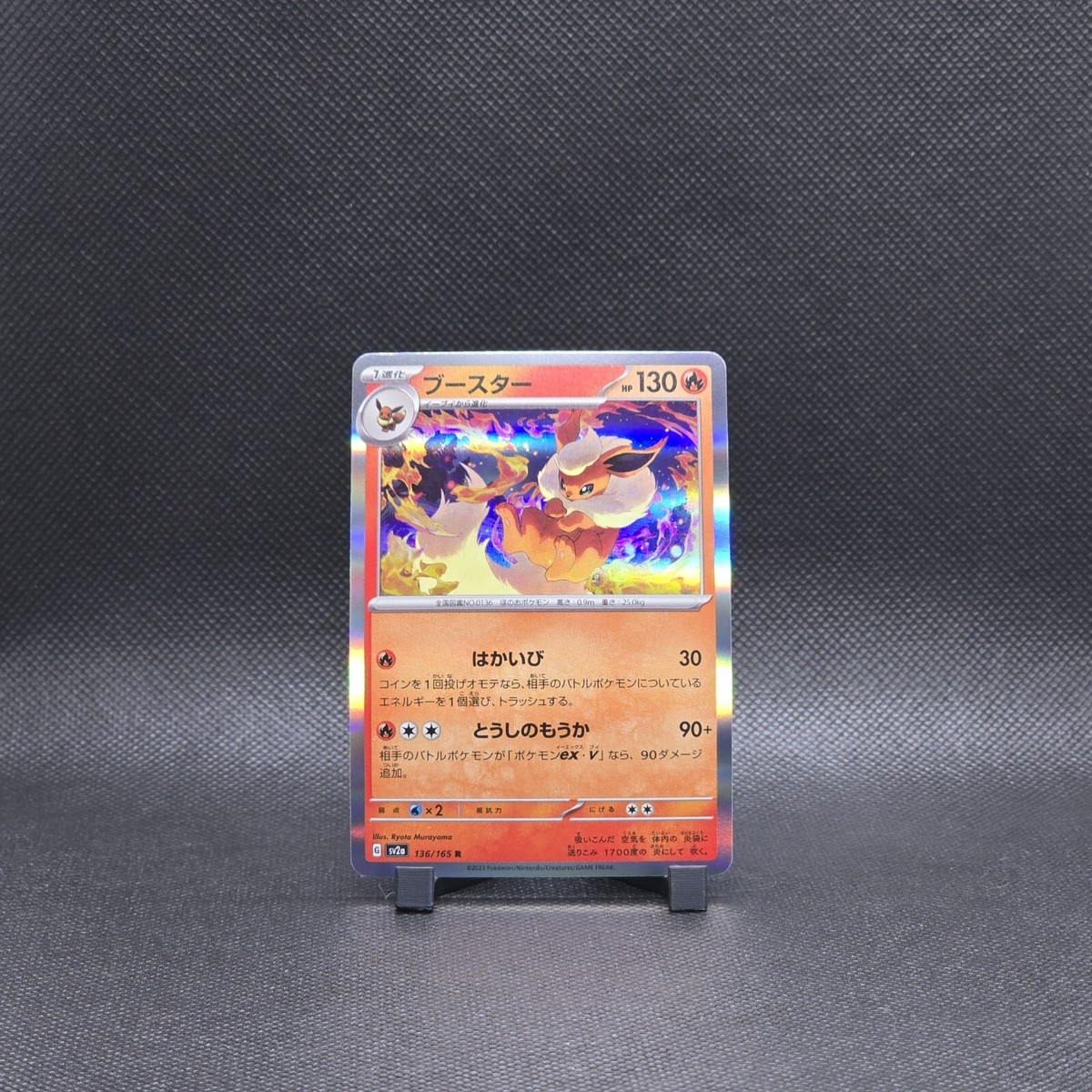 2023 Pokemon 136/165 Flareon Reverse 151 SV2a Japanese | eBay