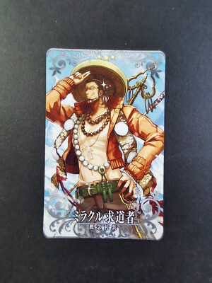 Miracle Investigator 3* Craft Essence FGO Fate Grand Order Japanese Arcade Card
