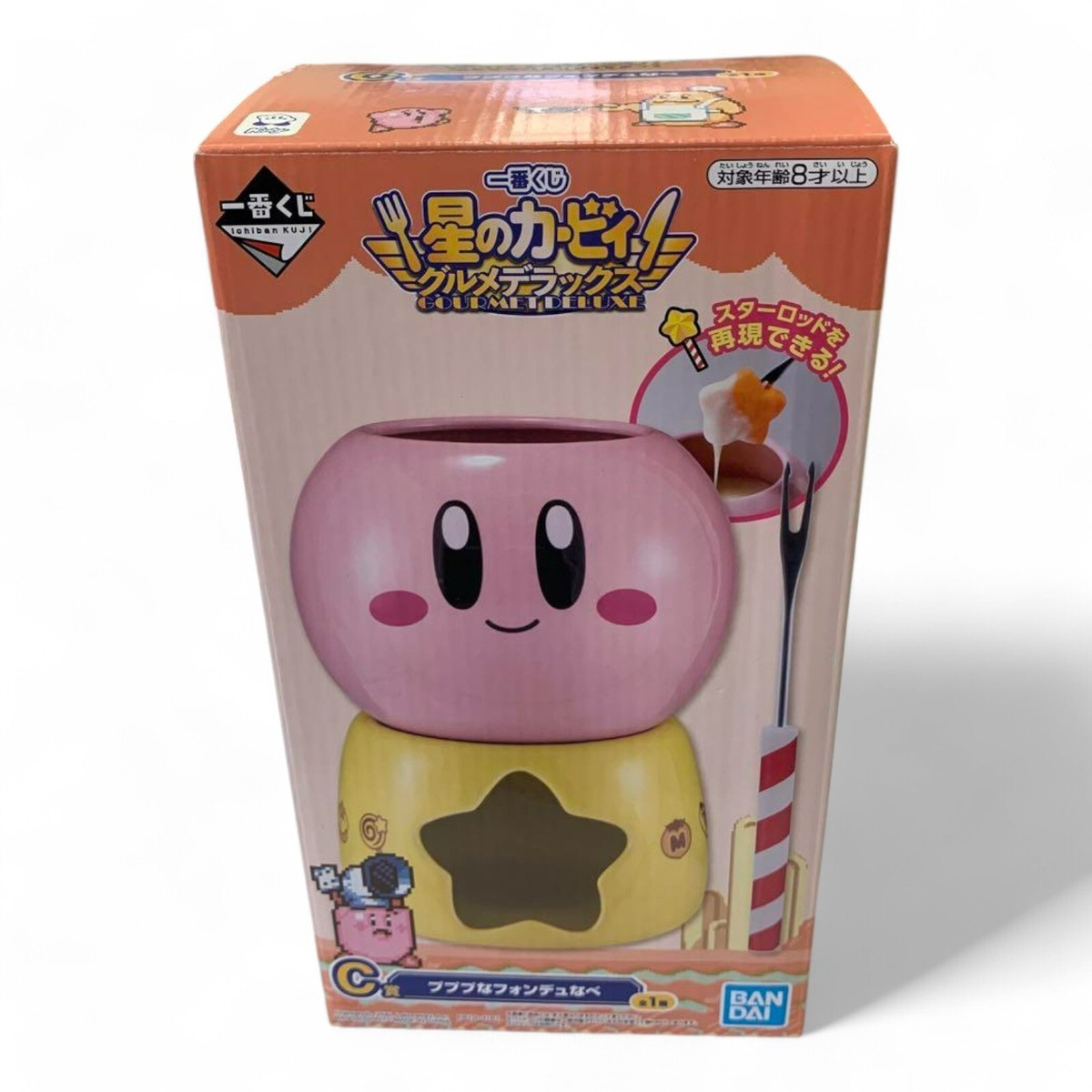 Kirby PUPUPU Fondue Pot Gourmet Deluxe Ichiban KUJI C prize