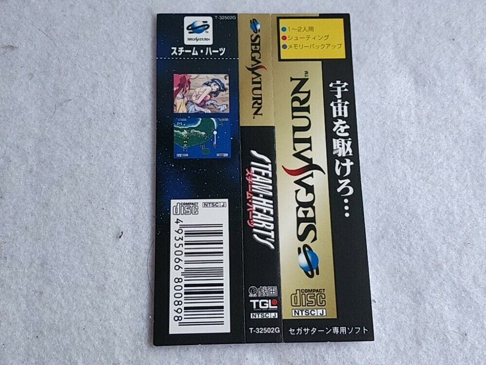 Steam Heart's SEGA SATURN shooter Game/Gamedisk,W/Spine Steam Heart's SEGA SATURN shooter Game/Gamedisk,W/Spine