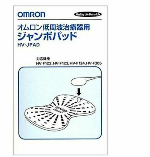 OMRON HV-JPAD Jumbo Elepuls Pad replacement original (2 pads)
