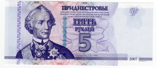 2007 TRANSISTRI 5 ROUBLES GEM #417-27
