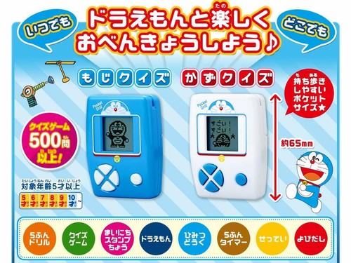 New Bandai Doraemon Pocket Size Drill Number Quiz Learning Items From Japan F S Ebay