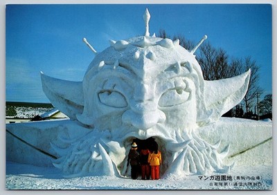 Postcard Manga Amusement Park Sapporo Snow Festival Japan 1976 6x4 in