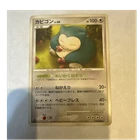 Pokémon Snorlax 070/090 Pt2 Bonds End Time 1st Ed Japanese Regular 100 HP