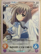 Chaos We Without Wings CH/NV-111R R Hiyoko Tamaizumi Trading Card NM