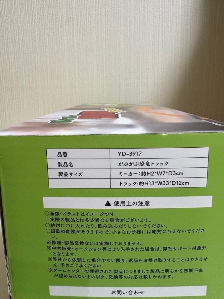 Mini car dinosaur truck ladder truck 2 piece set | eBay Australia