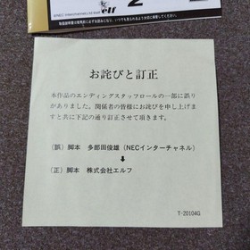 Classmate 2 Saturn Japan yg