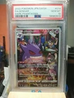 PSA 10 Gengar 074 CHR Full Art 2022 Pokemon Card Japanese Dark Phantasma