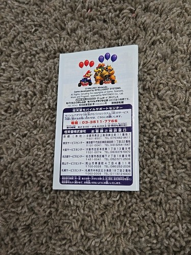 Mario Kart Advance Nintendo Game Boy Advance 2001 Japanisches Spiel - US-Verkäufer - Bild 9 von 9