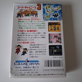 Super Chinese 3 Culture Brain New Famicom RPG Japan Import