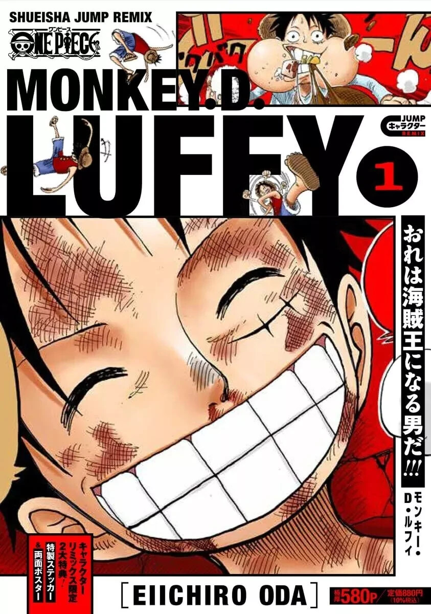 ONE PIECE Monkey D. Luffy 1 Shueisha Jump Remix Book from Japan | eBay