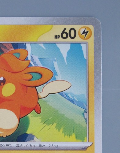 Pawmi Pokemon TCG Card Japan Anime Game Nintendo Made In Japan F/S No.2 - Picture 3 of 10