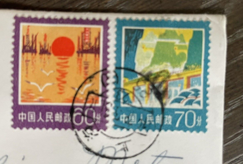 People's Republic of China, 1970, Canceled Air Mail To USA Stamps