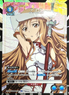 アスナ　winter ユニオンレア アスナ winter ユニオンレア SAO アスナ ユニオンレア winner 2025年