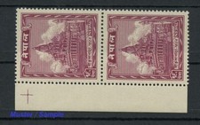 1949, Nepal, 63 PK, ** - 1792955