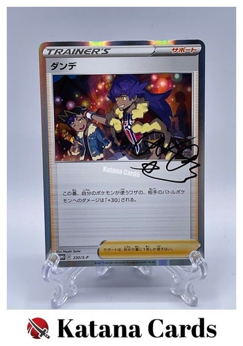 Leon Promo 230/S-P Sword & Shield Promos - Pokemon Card Japanese