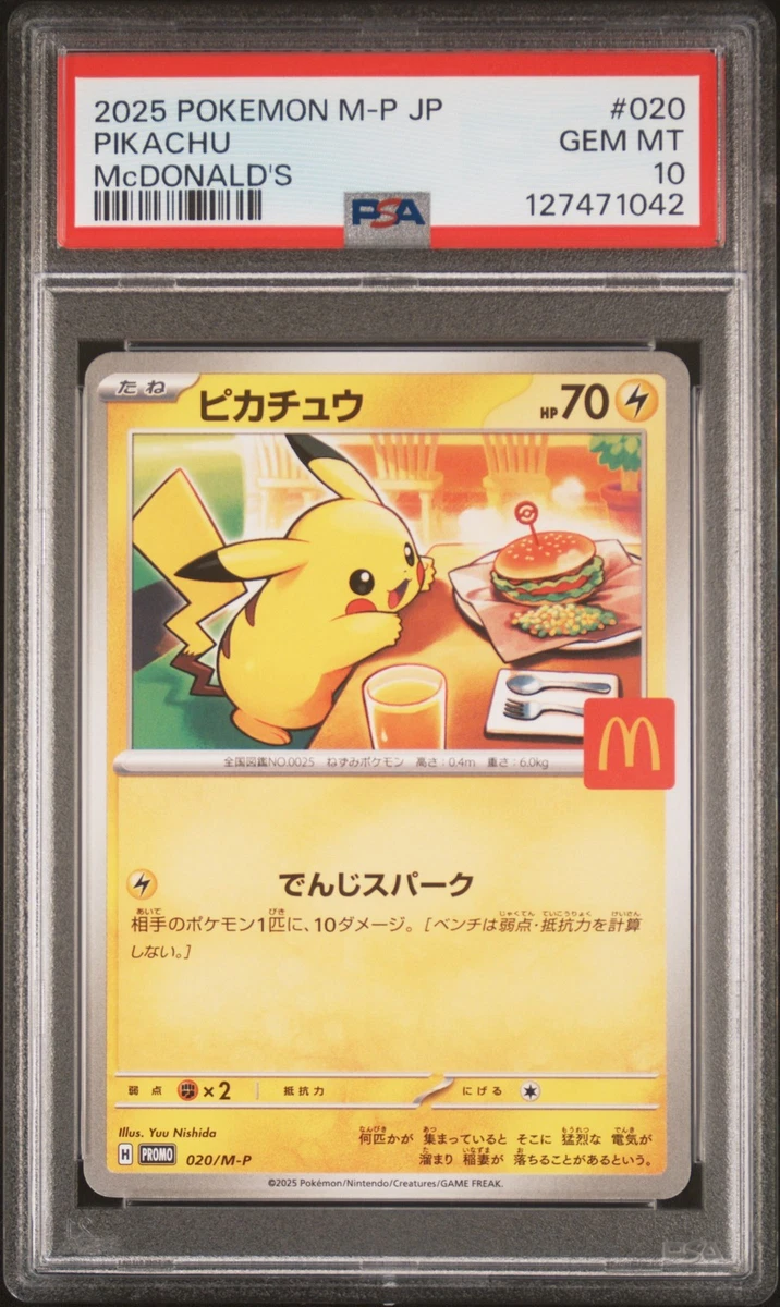 mcdonalds pokemon card for sale Cards 124/198 / Rare Card Type / HP / Stage 12x Mcdonald's 2011 Pokemon Promos