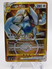 Pokémon Lugia VSTAR Secret Raro Holo 211/195 Swsh12 Tempesta Argento 