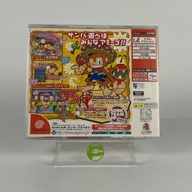 Samba de Amigo (Sega Dreamcast, 2000) JP