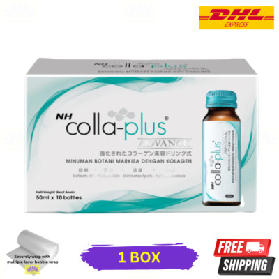 1 X NH Colla Plus Advance Collagen Anti Aging Skin Care 50ml x 10 Bottles