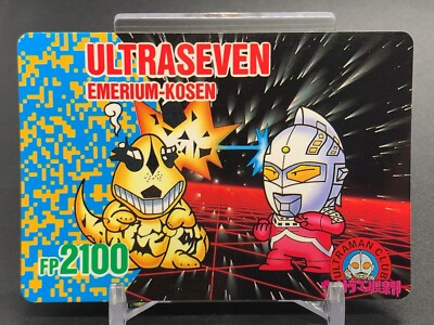 ウルトラセブン(10) Ultraseven 10 Ultraman Club Card TCG Banpresto 1991 Japanese | eBay