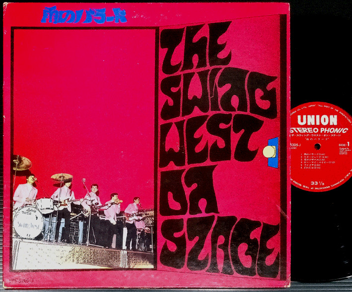 ザ・スイング・ウエスト　レッツ・ダンス　愛の詩　GS  US-624-J スイング・ウエストTHE SWING WEST - レッツ・ダンス LET'S