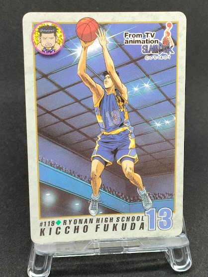 Kiccho Fukuda #119 SLAMDUNK Carddass Japan BANDAI 1994 With