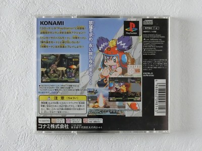 きょぽんこ Amazon.co.jp: Z/X -Zillions of enemy X- 星火燎原編 爆拳!綺羅星