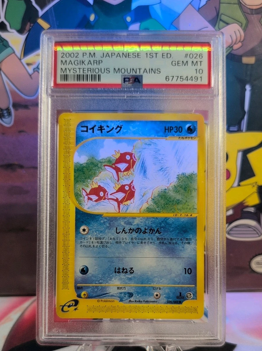 Magikarp 026/088 Mysterious Mountains for sale | eBay