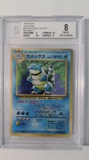 Blastoise No Rarity Symbol 1996 Japanese Base Set BGS 8 White Label Rare
