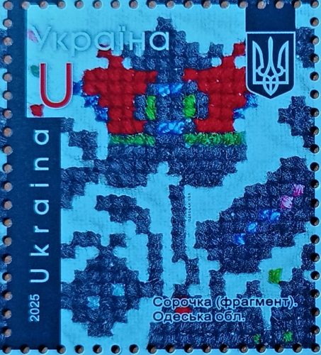 UKRAINE 2025 “Embroidery - nation code” (Odesa and Sumy regions) Set 2 stamps - Picture 2 of 7