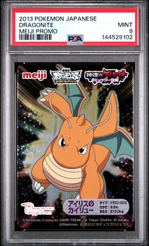 PSA 9 2026 CERT POP 3/6 HIGHER DRAGONITE 2013 POKEMON JAPANESE MEIJI PROMO