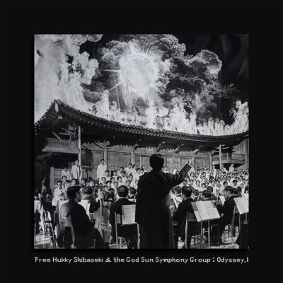 B-FREE & HUKKY SHIBASEKI THE GOD SUN SYMPHONY GROUP