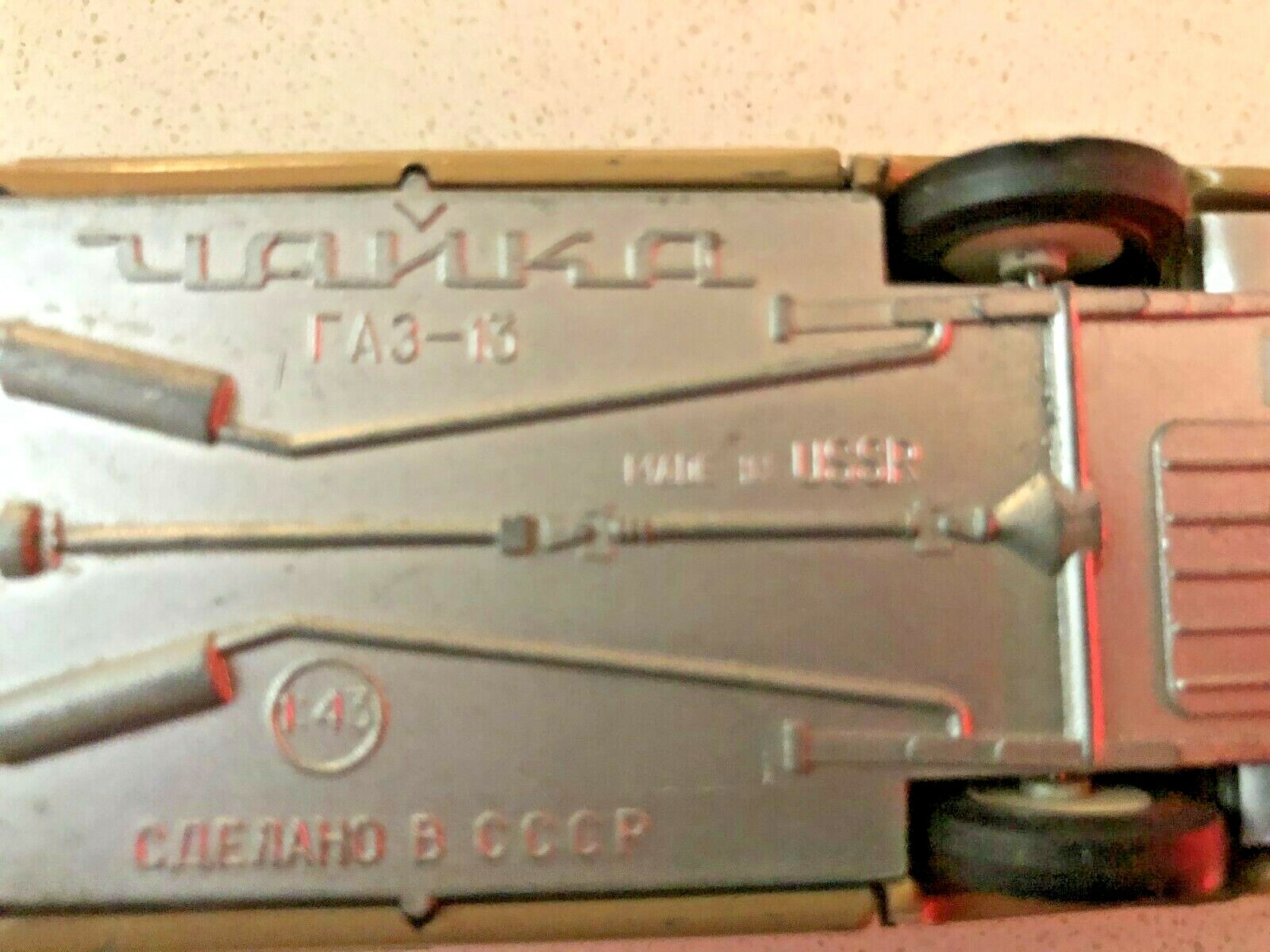 1:43 VINTAGE SOVIET RUSSIAN USSR RARE GAZ-13 CHAIKA BEIGE LIMO