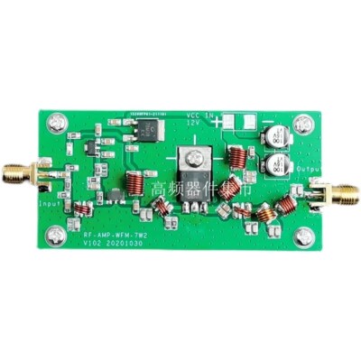 FM Radio 7W FM Power Amplifier 50MW Input 88M-108MHz FM Band AMP + Heatsink