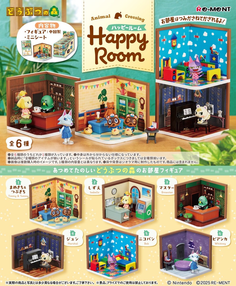 Animal Crossing: Happy Room Collection | Re-ment Open Box