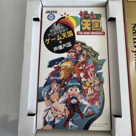 Tested Game Paradise Tengoku Gokuraku Pack SEGA SATURN 1997 Japan US Seller